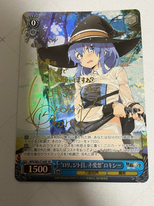 Weiss Schwarz Lolita, Grinning, Unfriendly Roxy MTI/S83-T14SP Mushoku Tensei