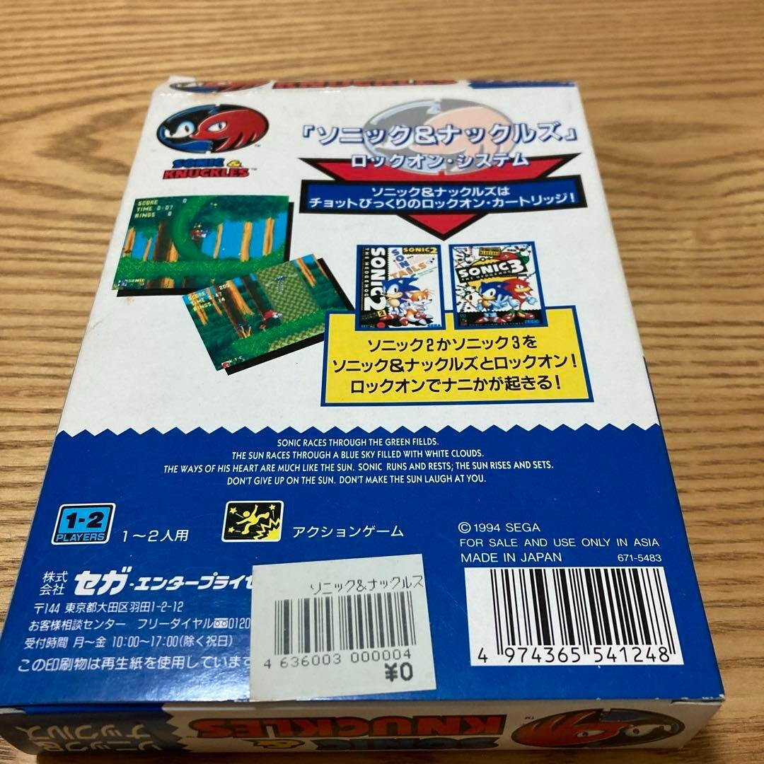 Sonic &amp; Knuckles Sega Mega Drive game software Japanese Version Limited Edition - photo 7