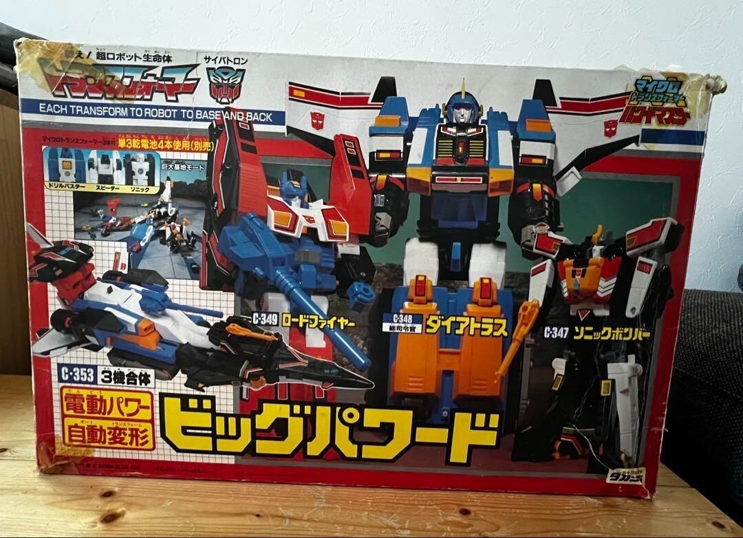 Transformers G1 Big Powered C-353 Figura de Acción Set 3 Máquinas Colección...