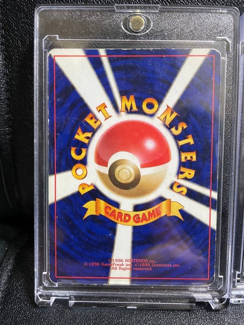 Gengar Communication Evolution Campaign Special Card PROMO 1999 No.094 Pokemon