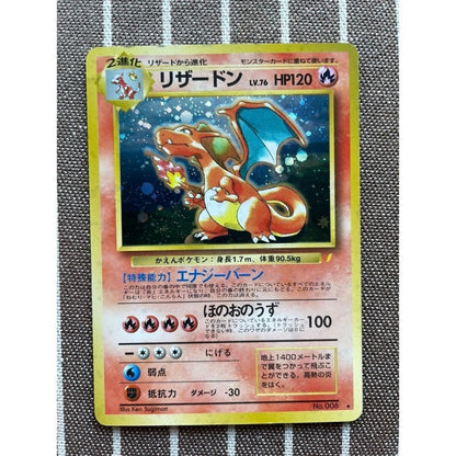 Pokemon Card Game Charizard Holo CD 1999 Promo Lightning Bolt Japanese No. 006 - Image 6