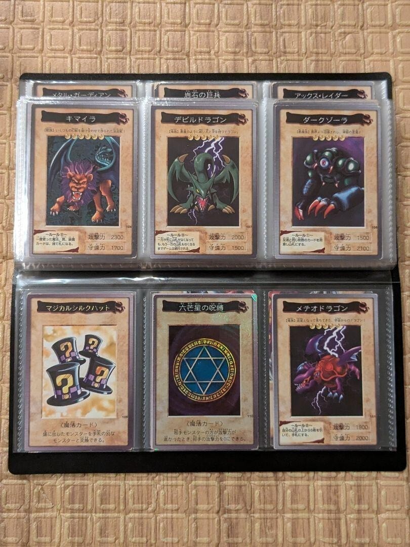 Yu-Gi-Oh Carddass Bandai Version Complete 118 Card Set with Movie Bonus Anime