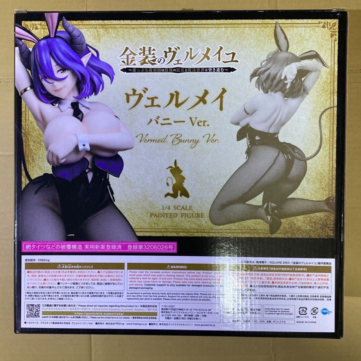 Vermeil in Gold Vermeil Bunny Ver. Figure 1/4 Scale FREEing Good Smile Company