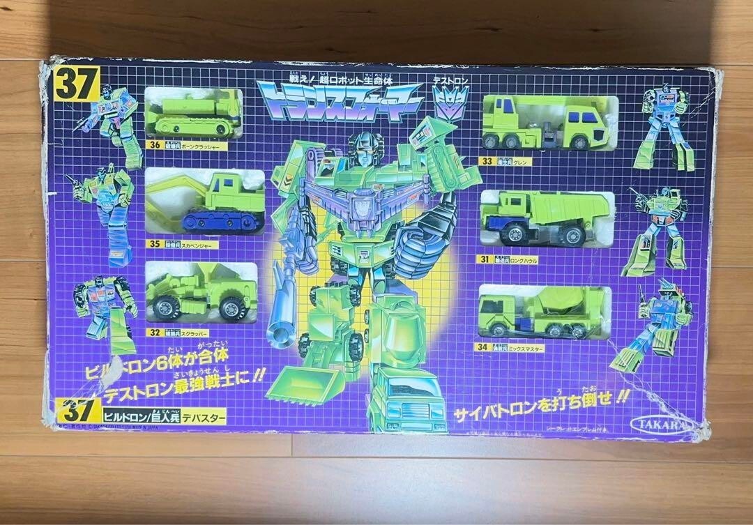 37 Buildron Giant Soldier Devastator Fight! Super Robot Lifeform Transformers