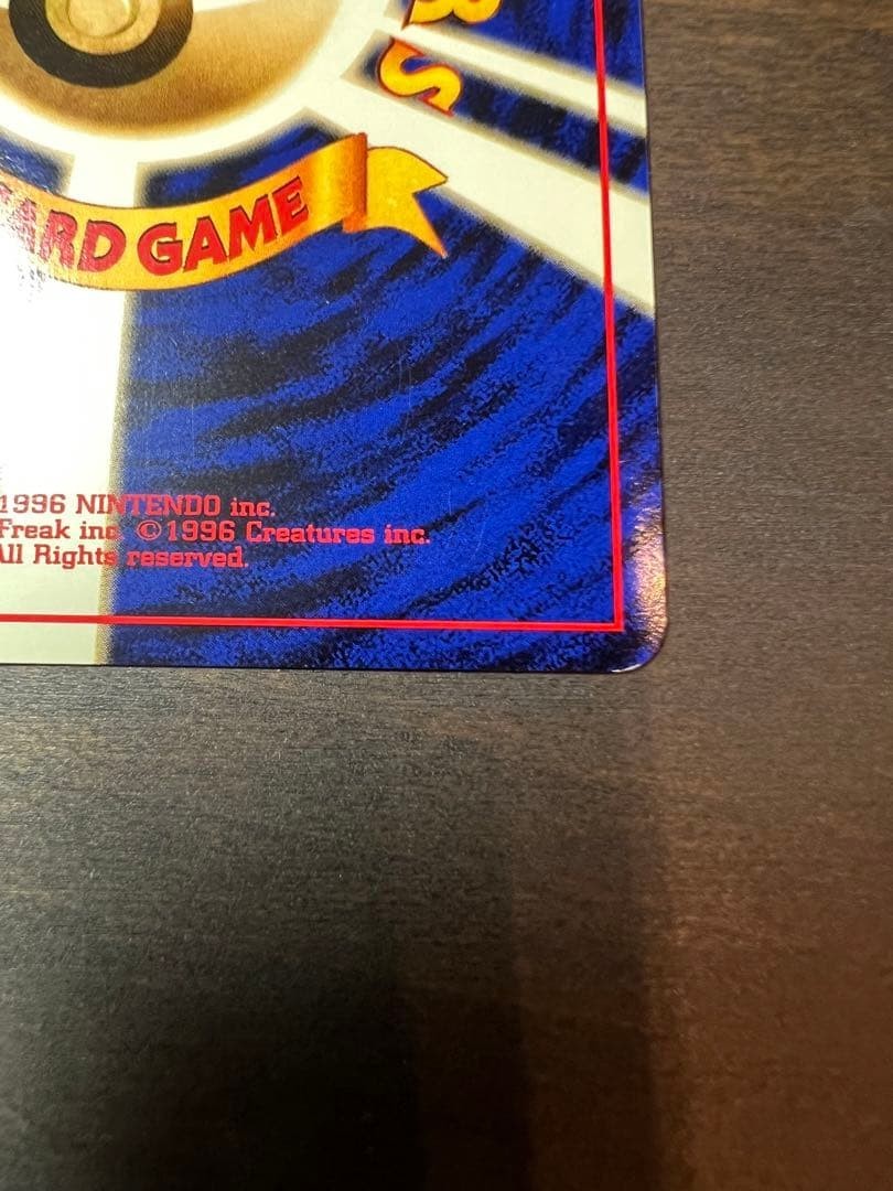 Pokemon Card GB GAME BOY Color Software Dragonite Promo Holo Nintendo 1998 Toy - photo 19