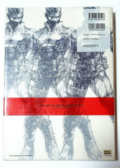 THE ART OF METAL GEAR SOLID Yoji Shinkawa Art book illustration 1999 KONAMI