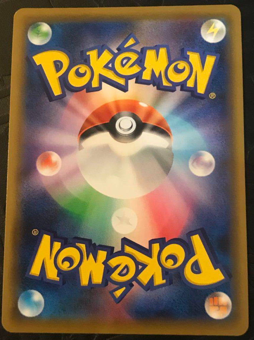 Pokemon Misty Lorelei Tag Team All Stars SR SM12a Full Art Holo No191 2019 TCG - photo 3