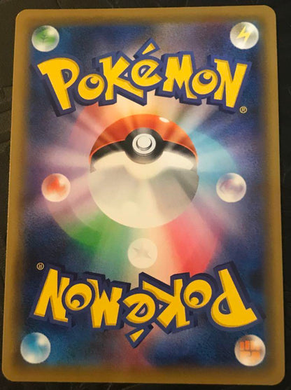 Pokemon Misty Lorelei Tag Team All Stars SR SM12a Full Art Holo No191 2019 TCG - photo 3