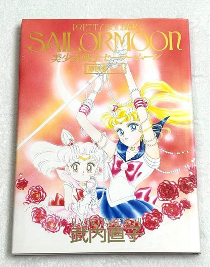 Sailor Moon Original Picture Art Book illustration Set of vol 1-4 Naoko Takeuchi