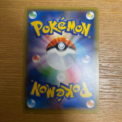 Carta Pokemon Pikachu 061/SM-P Battle Festa 2017 Ver. Promo Holo Japanese #910