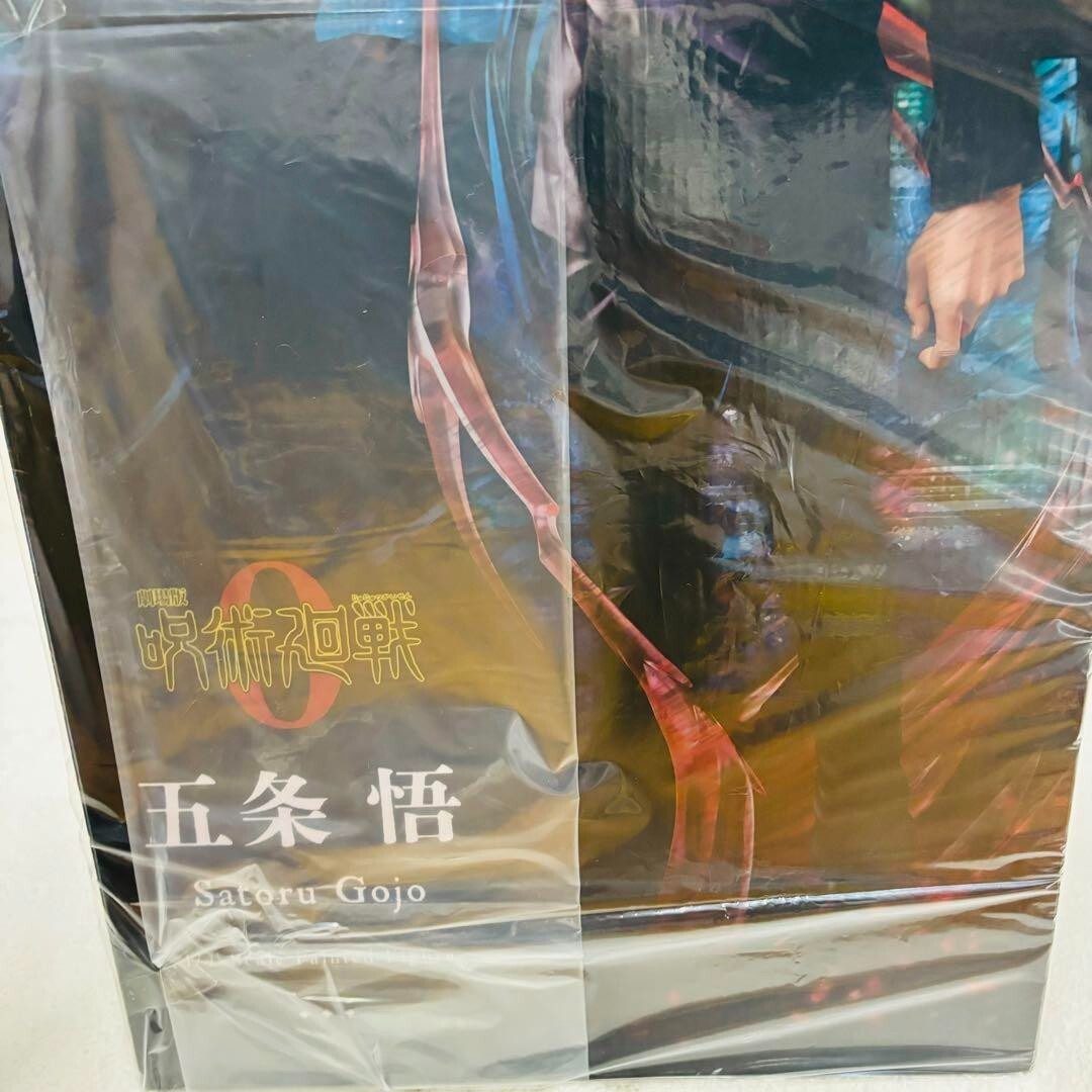 Jujutsu Kaisen 0 1/4 Scale Satoru Gojo FREEing TOHO Limited Edition 2023 Figure