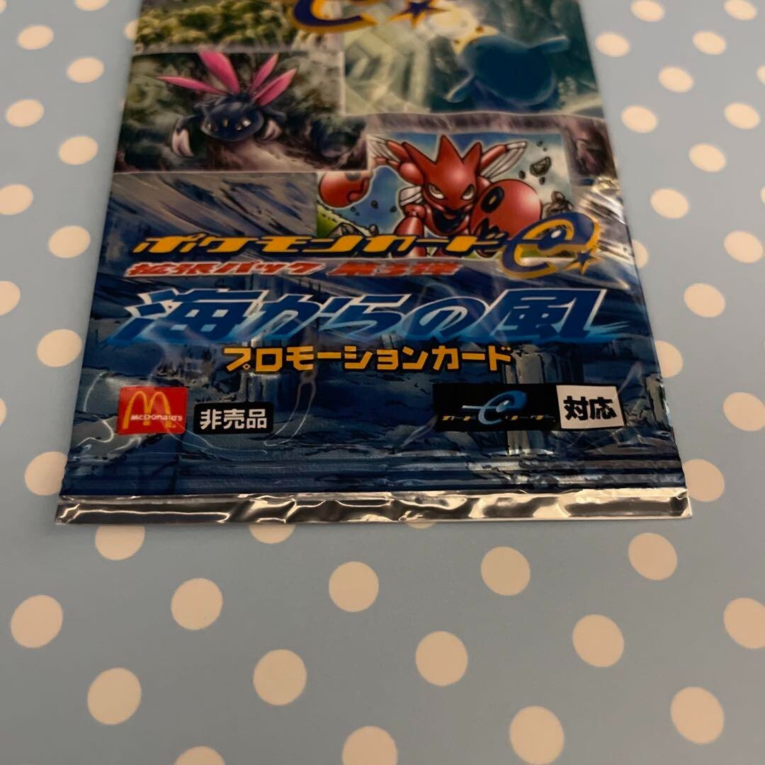 Pokemon Card Game e TCG Wind from the Sea McDonald's Promo Expansion Pack 2002 - photo 6