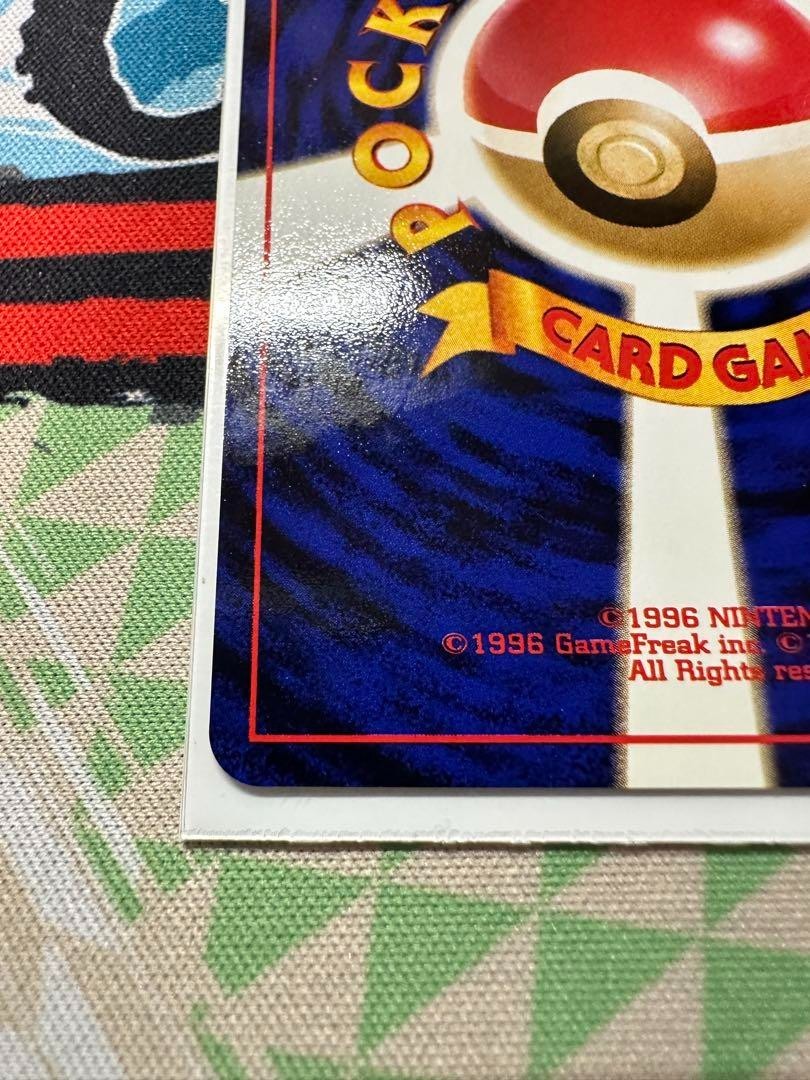 Touch Generational Change Pokemon Card TRAINER Promo Old Back Nintendo 2002