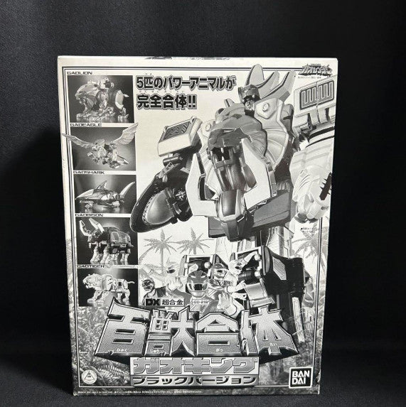 Hyakujuu Sentai Gaoranger Gao King DX Chogokin Black Version Figure 13 in Bandai