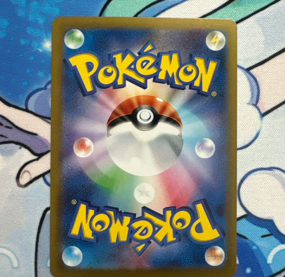 Pokemon Card 151 Master Ball Mirror Ghost Gengar 3-piece set Trading Card Game