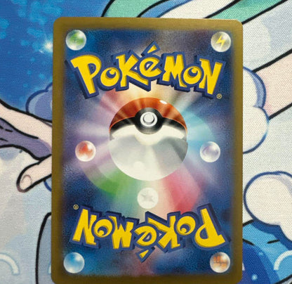 Pokemon Card 151 Master Ball Mirror Ghost Gengar 3-piece set Trading Card Game