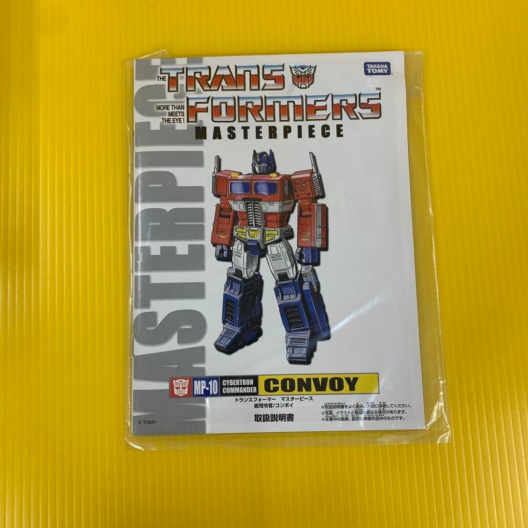 Transformers Masterpiece Convoy MP-10 Optimus Prime model Ver. 2 Takara Tomy