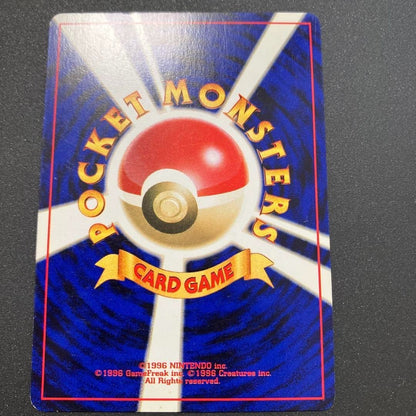 Pokemon Card Lugia No.249 GB2 Game Boy Promo Nintendo 2001 Holo Limited Edion