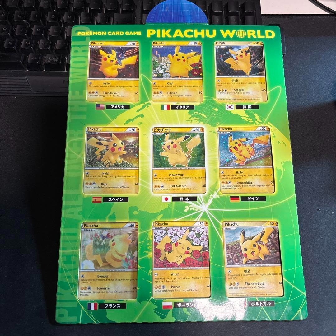 Pokemon Card Game Pikachu World Green Ver Promo Limited Edition Nintendo 2010