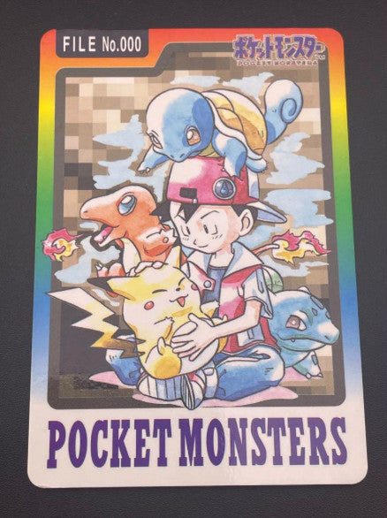 Pokemon Carddass Trading Card Special File No.000 Satoshi Pikachu 1997 Bandai