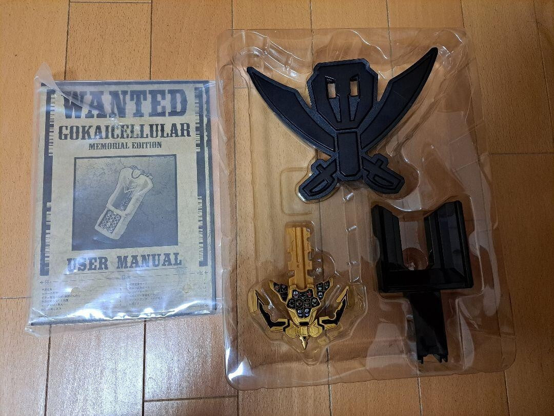 Kaizoku Sentai Gokaiger Gokai Cellular MEMORIAL EDITION &amp; Tsuiker Unit BANDAI