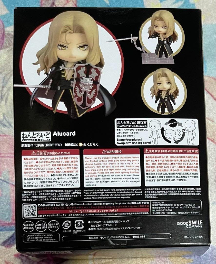 Castlevania Alucard Nendoroid 1899 Action Figure Good Smile Company 2023 Toy