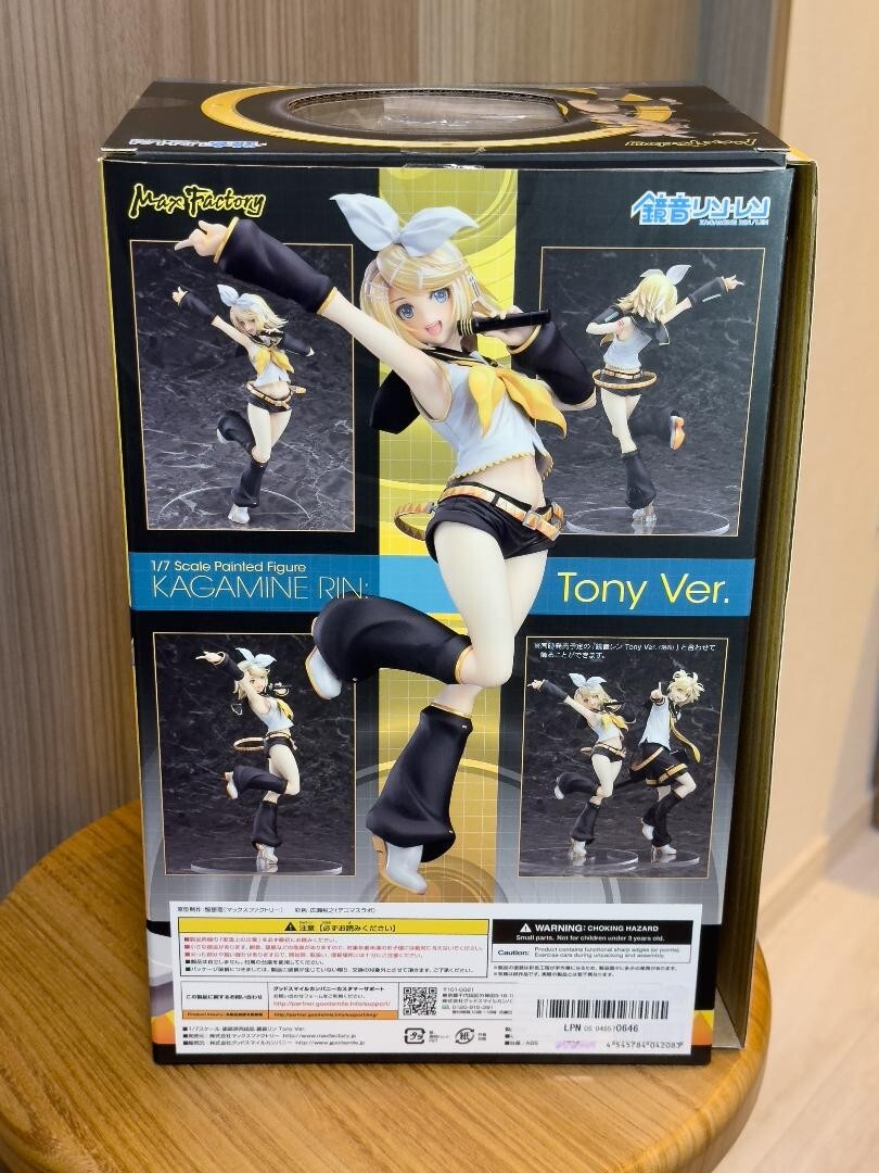 Character Vocal Series 02 Rin Kagamine Tony Version 1/7 Scale Figure Max Factory