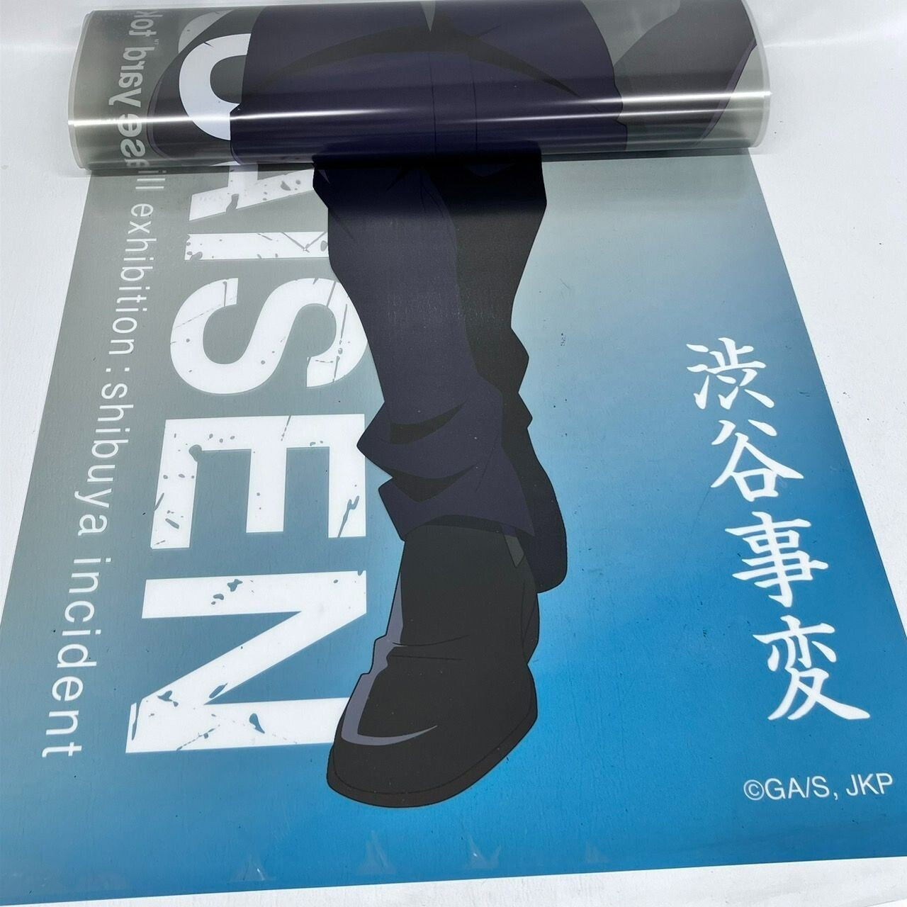 Mega Clear Poster Satoru Gojo Jujutsu Kaisen Big Goodwill Exhibition baseyard