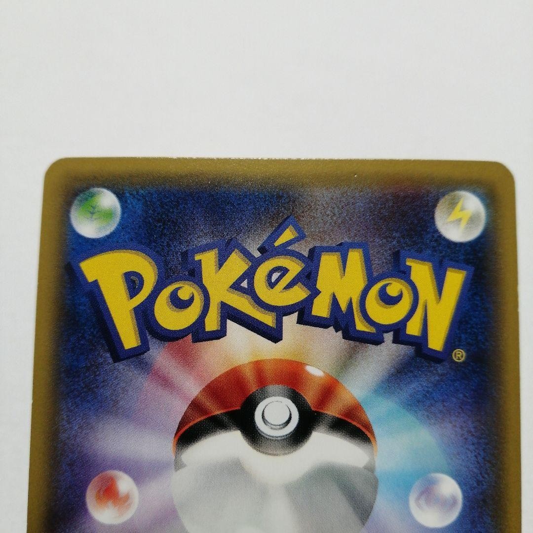 Poncho wearing Pikachu 203/XY-P Promotional Card XY Nintendo TradingCard pokemon - photo 4