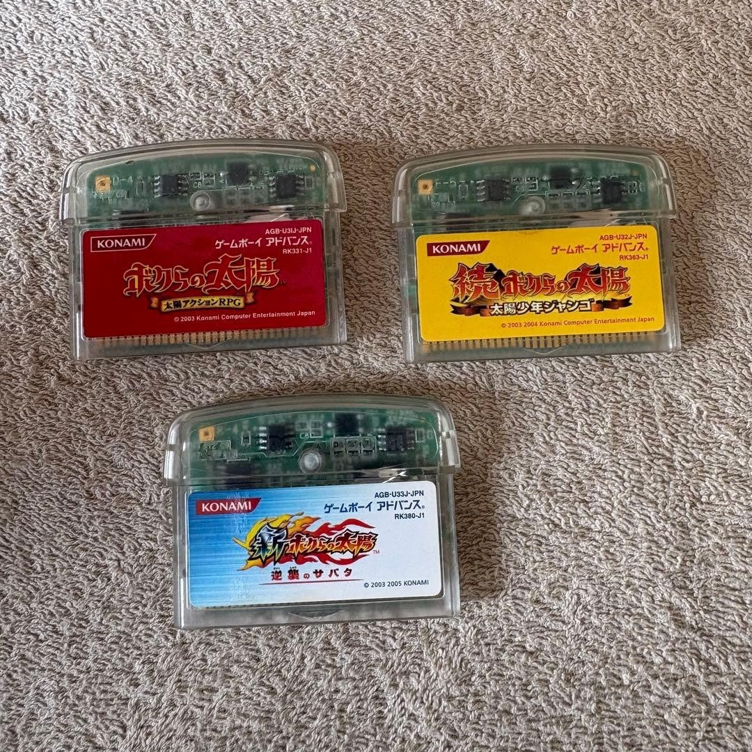 boktai The Sun is in Your Hand 1 &amp; 2 &amp; 3 Set Nintendo GameBoy Advance Software