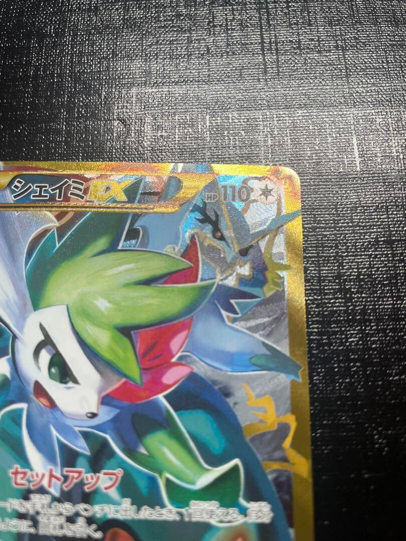Shaymin EX UR Normal 188/171 The Best of XY Hobby Pokemon Trading Card Game