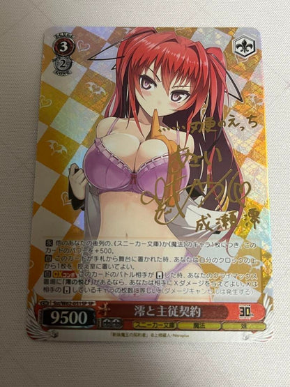 Weiss Schwarz S.B Shinmai Maou no Testament Mio Sst/W62-051SP Signed KADOKAWA