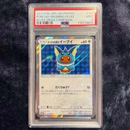 Pokemon Card Game Glaceon Poncho Wearing Eevee 143/SM-P Promo 2017 Nintendo