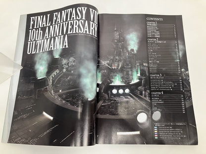 FINAL FANTASY VII 10th Anniversary Limited Potion Replica Bottle100ml Collection - Image 18