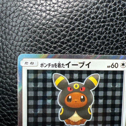 Pokemon Card Game Umbreon Poncho Wearing Eevee 141/SM-P Promo 2017 Nintendo