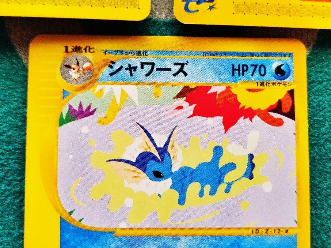 Flareon Jolteon Vaporeon Pokemon Card Trainers 2002 Vol 14 Special bonus cards