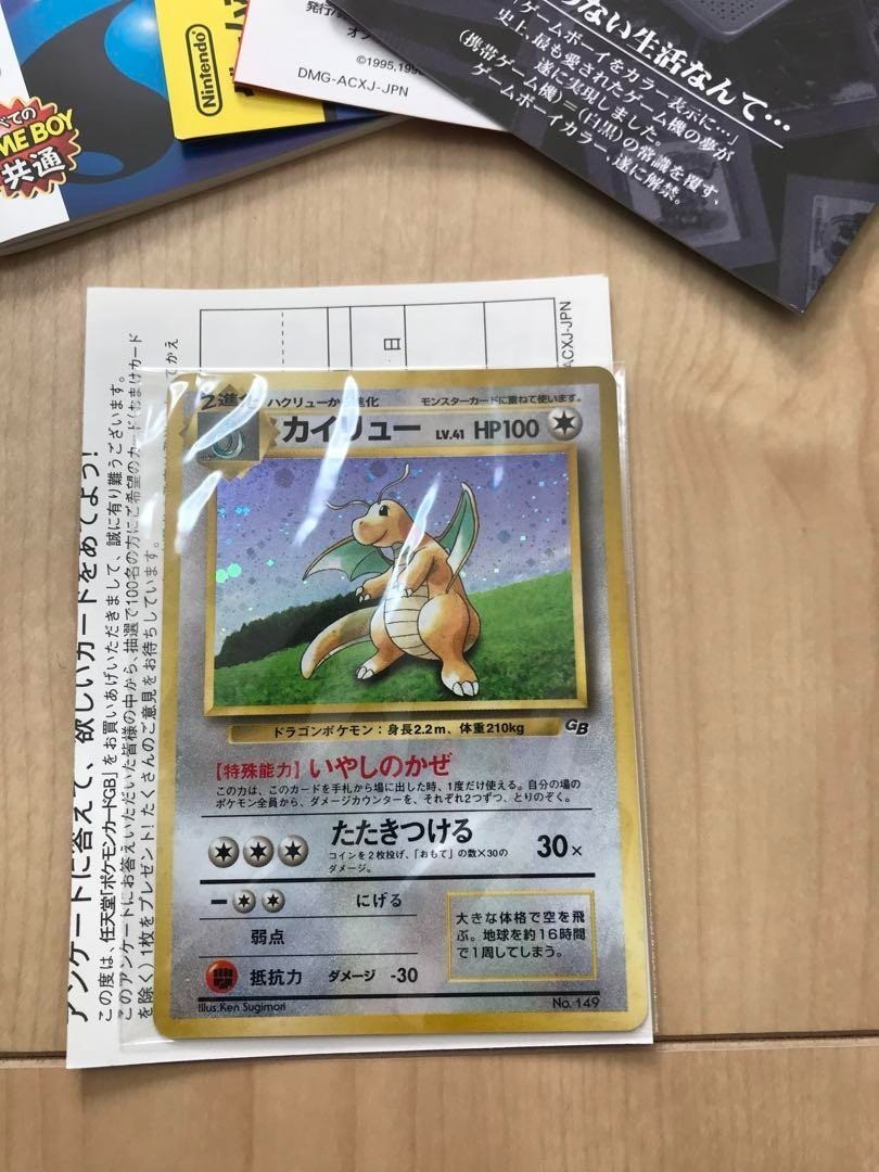 Pokemon Card GB GAME BOY Color Software Dragonite Promo Holo Nintendo 1998 Toy - photo 5