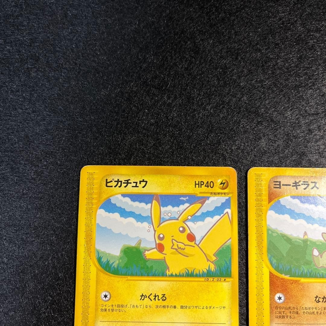 Pokemon Card Game ANA Special Pikachu Larvitar 004/P 005/P promo Nintendo 2001 - photo 3