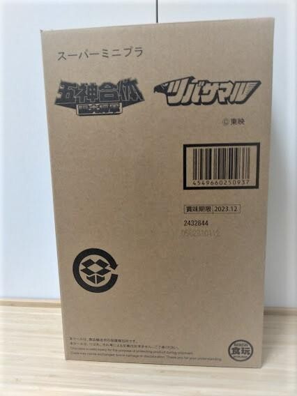Ninja Sentai Kakuranger Kakure Shogun Falconzord Super Minipla SMP Ver. Megazord