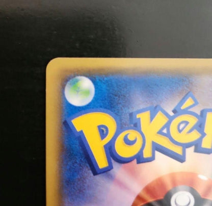 Pokemon Promo Card Mimikyu GX 010/026 Pikachu GX 005/026 Rocket Ash Set Nintendo