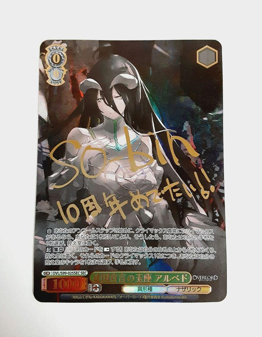 Weiss Schwarz Overlord Vol.2 Throne Albedo OVL / S99-025 SEC Signed FOIL Card