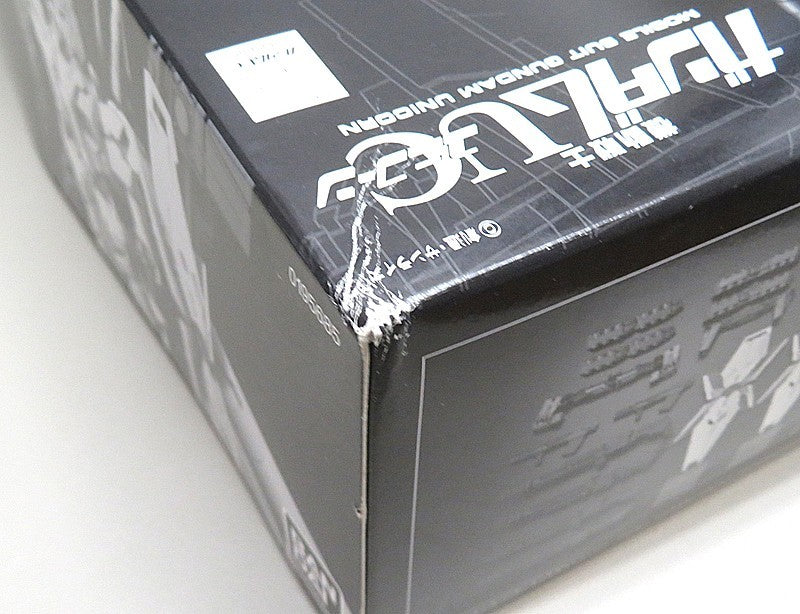 PG RX-0 1/60 FULL ARMOR UNIT for UNICORN GUNDAM Plastic Model Kit Hobby Bandai