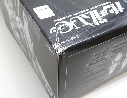 PG RX-0 1/60 FULL ARMOR UNIT for UNICORN GUNDAM Plastic Model Kit Hobby Bandai