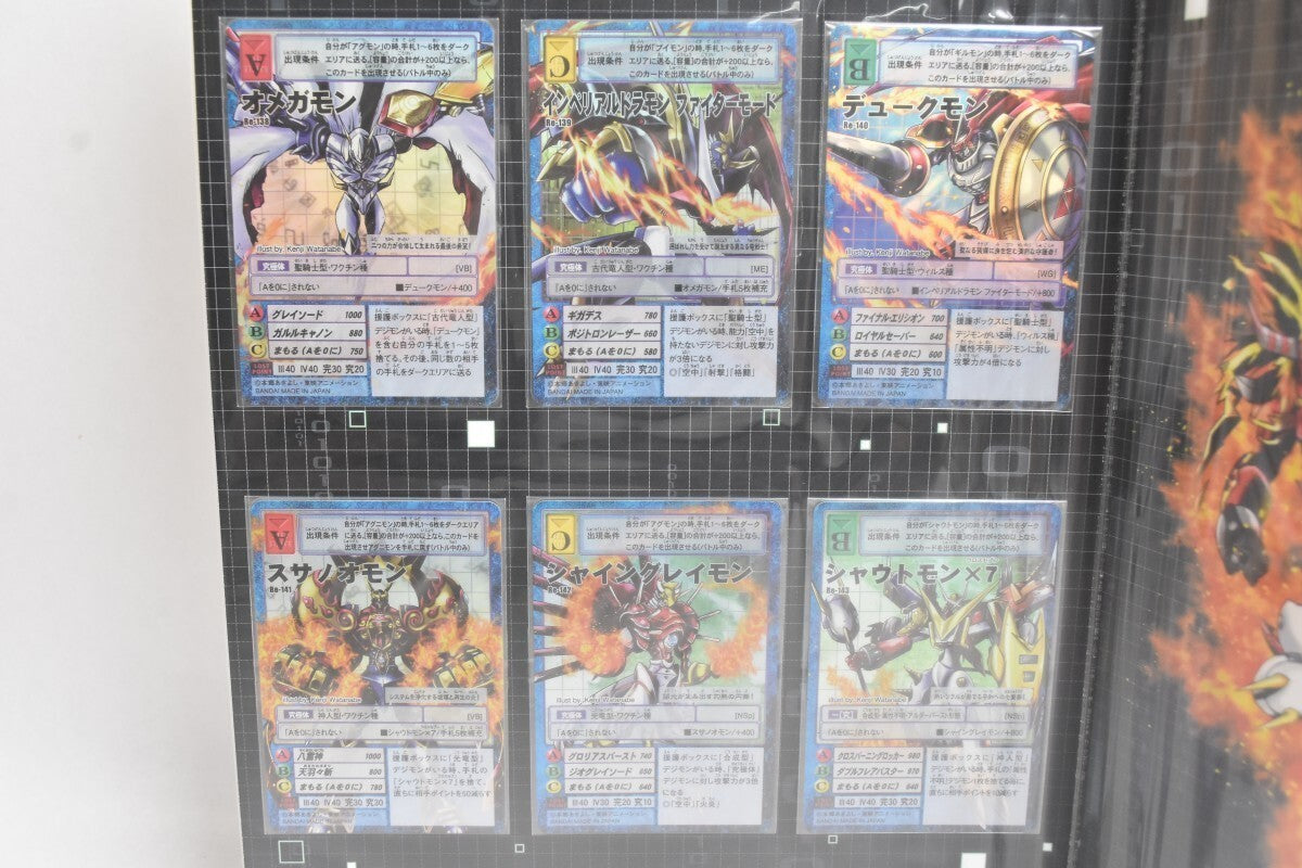Digimon Card Game Carddass ver. Premium Edition 20th Anniversary Bandai 2019