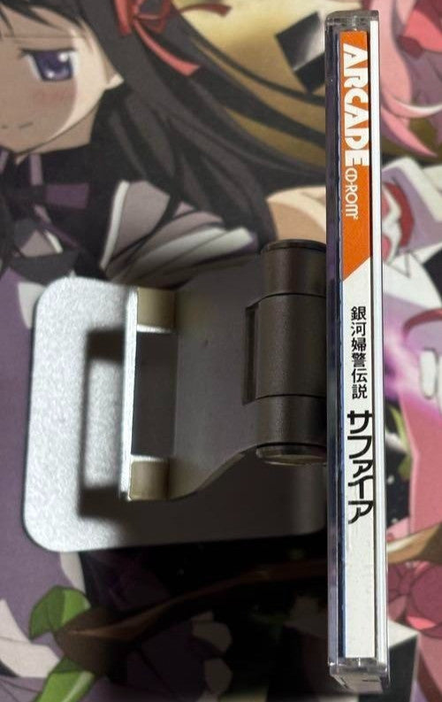 Ginga Fukei Densetsu Sapphire PC Engine CD-ROM² Turbo Duo Complete Hudson Soft