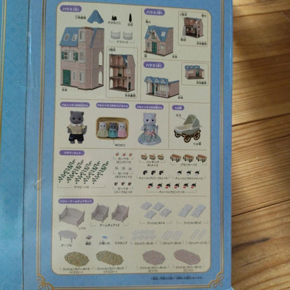 Sylvanian Families 35th Anniversary Deluxe Celebration Home Gift Set Toy Epoch