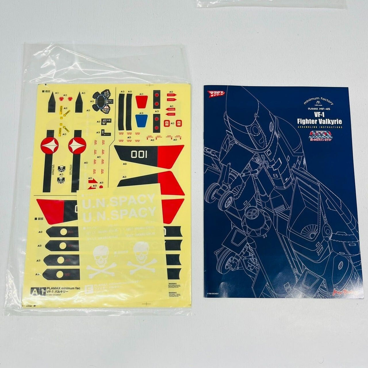 PLAMAX MF-45 minimum factory VF-1 Fighter Valkyrie Macross 2020 Max Factory