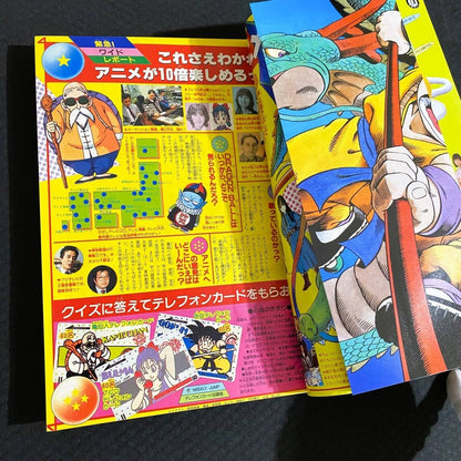 Weekly Shonen Jump 1986 NO.12 Dragon Ball cover With poster Akira Toriyama Comic