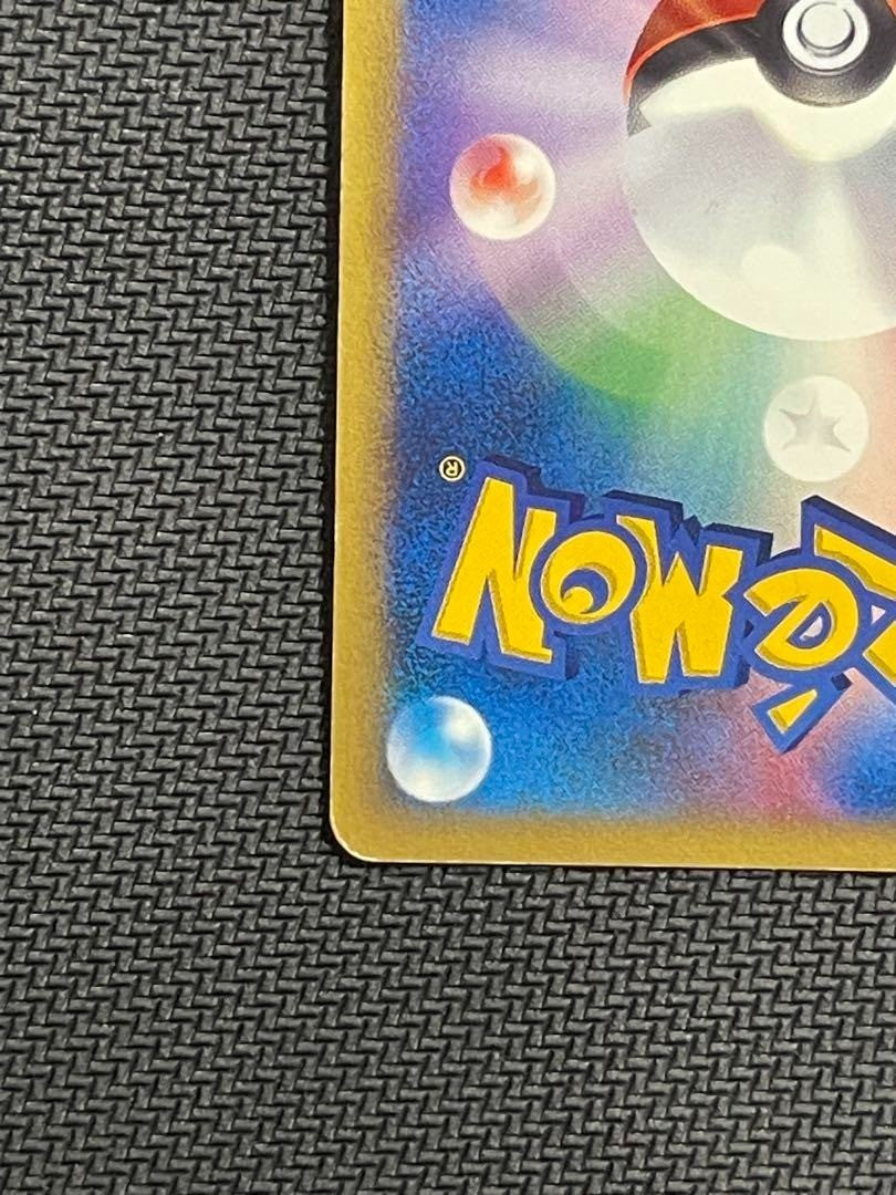 Pokemon Card Game Pikachu 010/018 Holo McDonald's Promo e-Reader 2002 Nintendo - Image 16