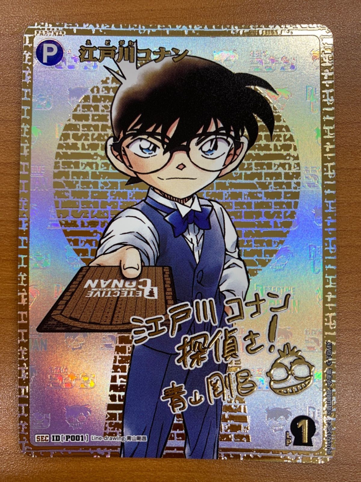 Detective Conan CT-P01 Detectives' Trump Card SEC P001 Signed Takara Tomy 2024